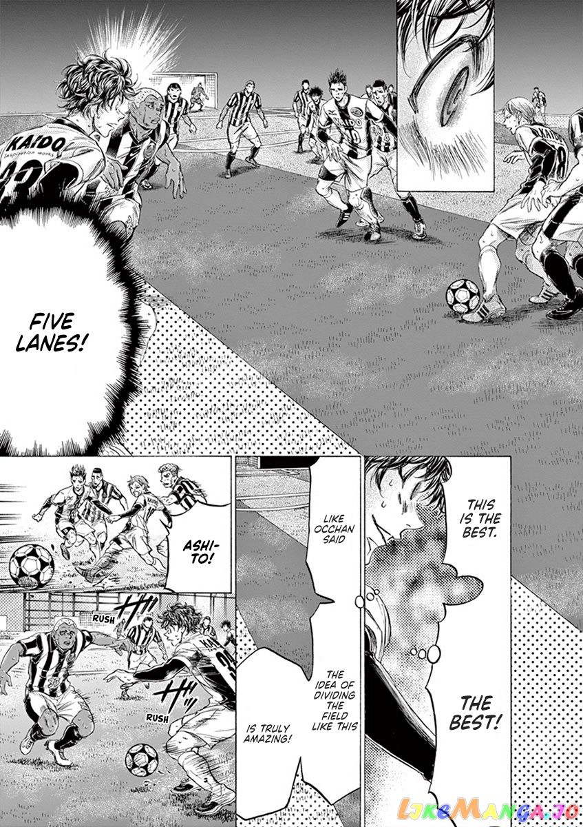 Ao Ashi, Chapter 187 image 10
